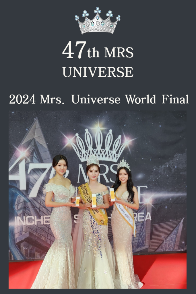 47th MRS UNIVERSE 협찬